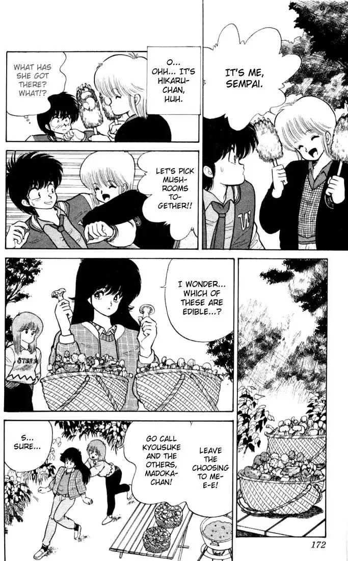 Kimagure Orange Road Chapter 87 7